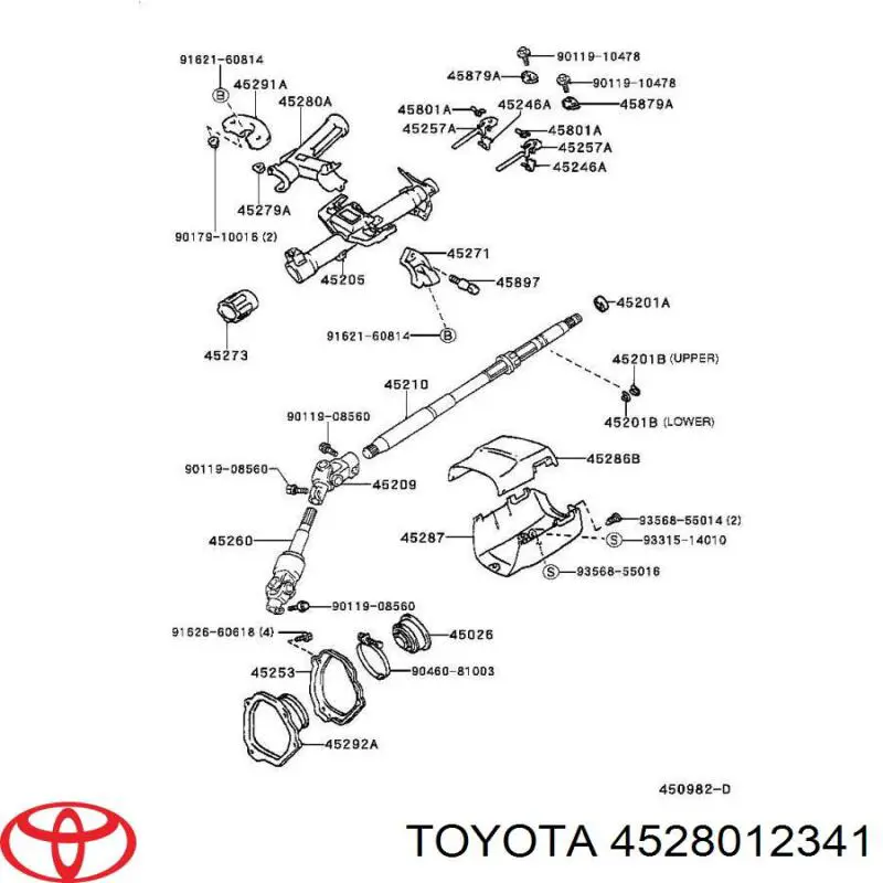 4528012341 Toyota Замок зажигания