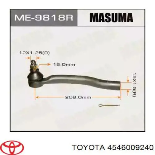 Рулевой наконечник 4546009240 Toyota