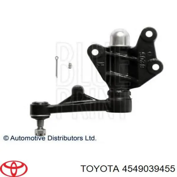 Купить 4549039455 Toyota Рычаг маятниковый