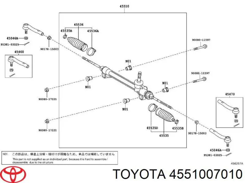 LHDパワーステアリングラック と互換性がある トヨタ RAV4 45510