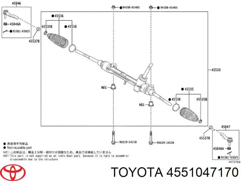 4551047170 Toyota рулевая рейка