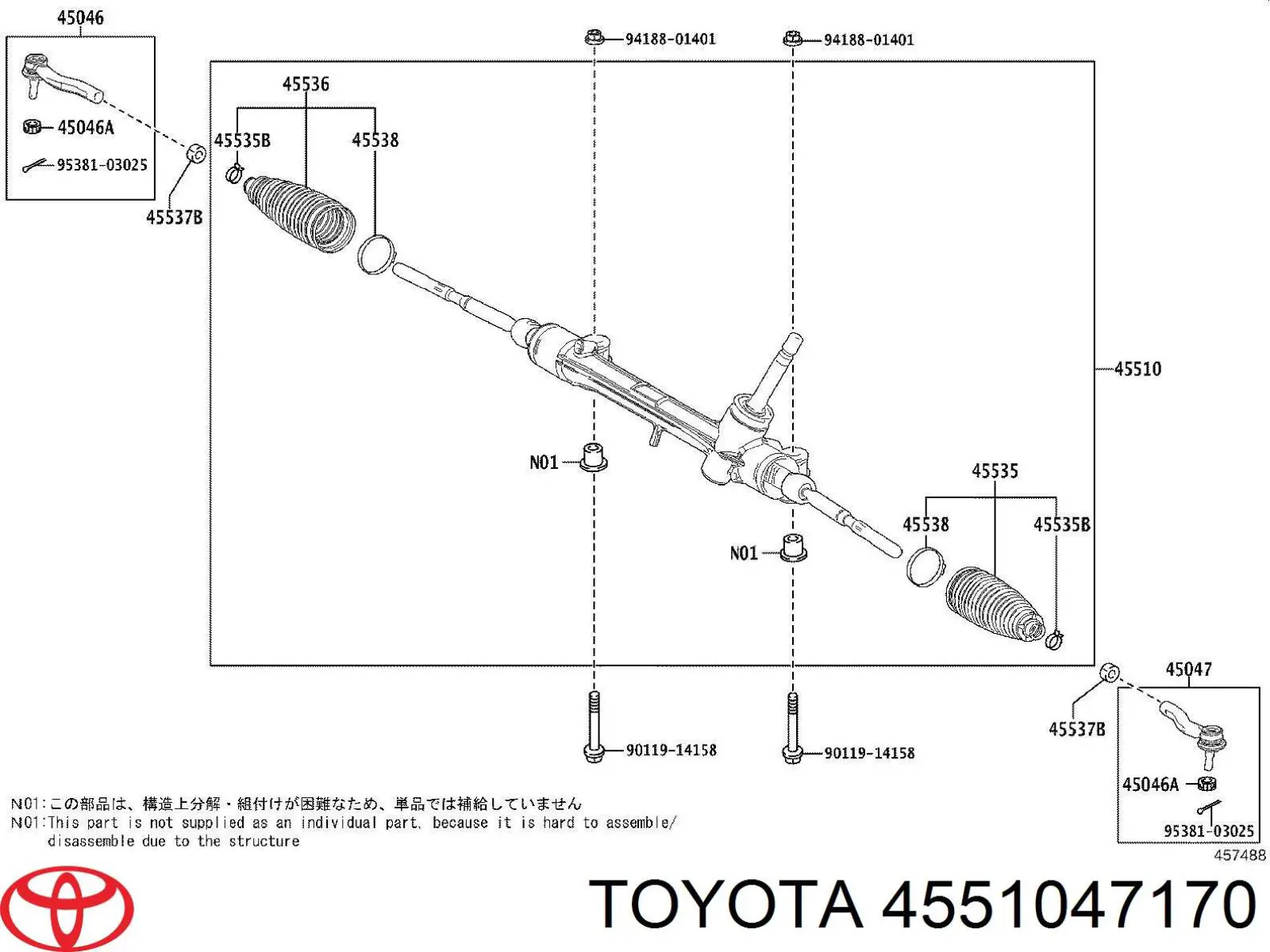 TY134R MSG Rebuilding Управление рулевое в сборе