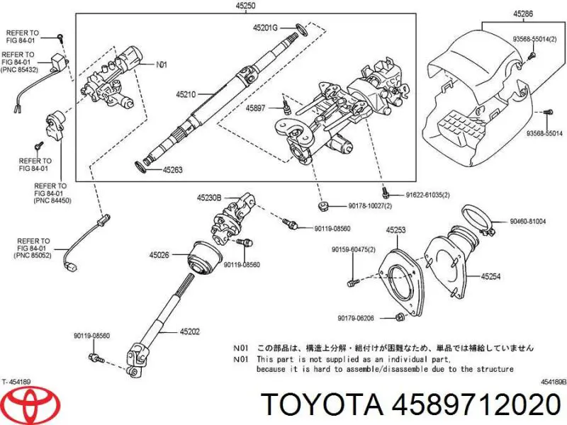 Купить 4589712020 Toyota 