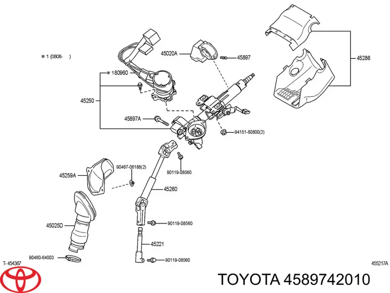  Toyota 4589742010 цена, от 0.85 USD