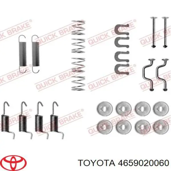 Колодки ручника 4659020060 Toyota