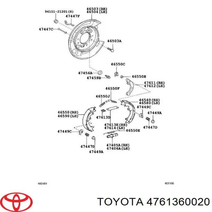 4761360020 Toyota скоба-растяжка тормозного барабана