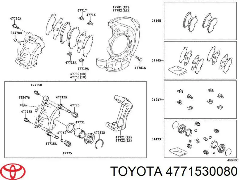 4771530080 Toyota Направляющая суппорта заднего
