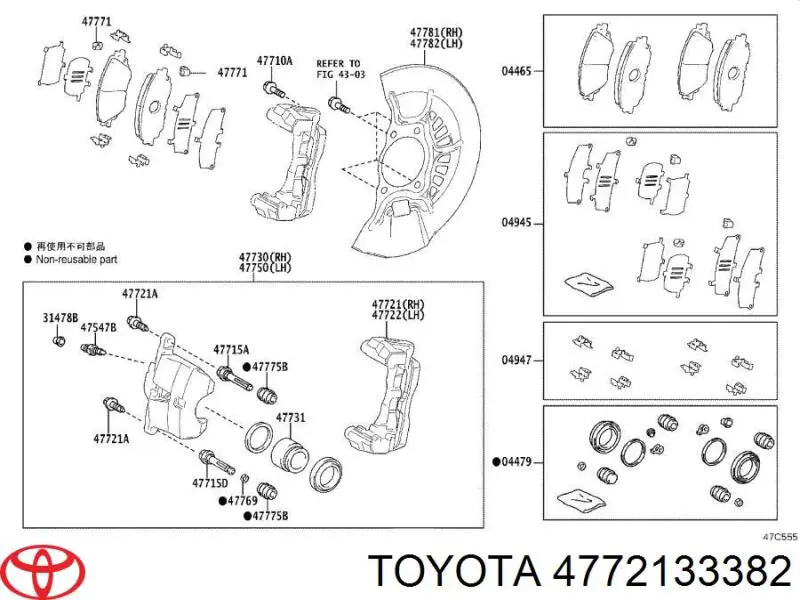 4772133382 Toyota 