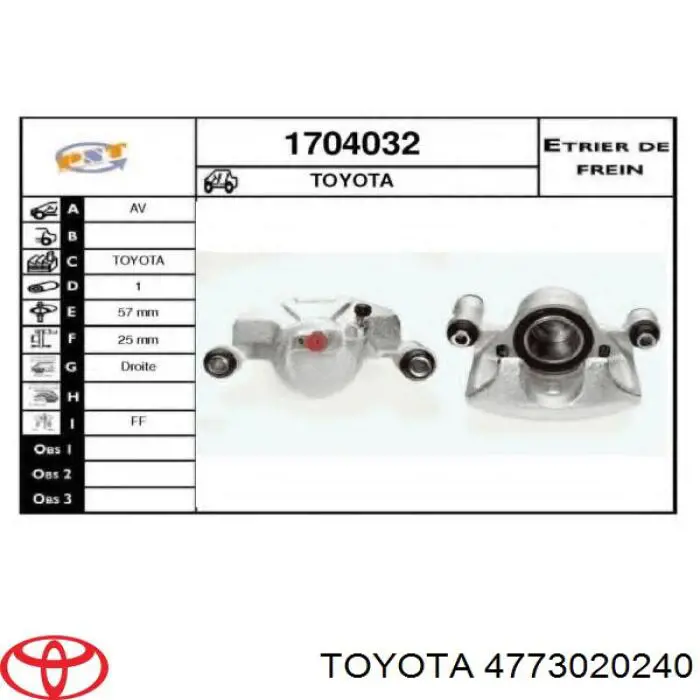 4773020240 Toyota суппорт тормозной передний правый