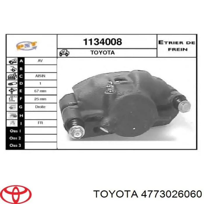 Тормозной суппорт Toyota 4773026060 цена, от 128.39 USD