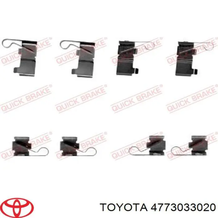 4773033020 Toyota суппорт тормозной задний правый