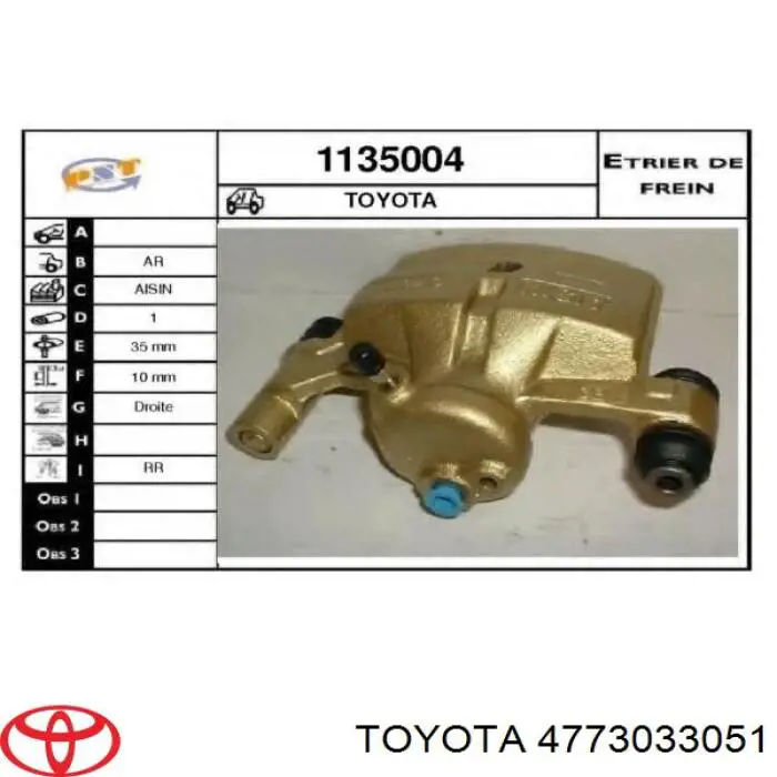 Суппорт тормозной задний правый 4773033051 Toyota