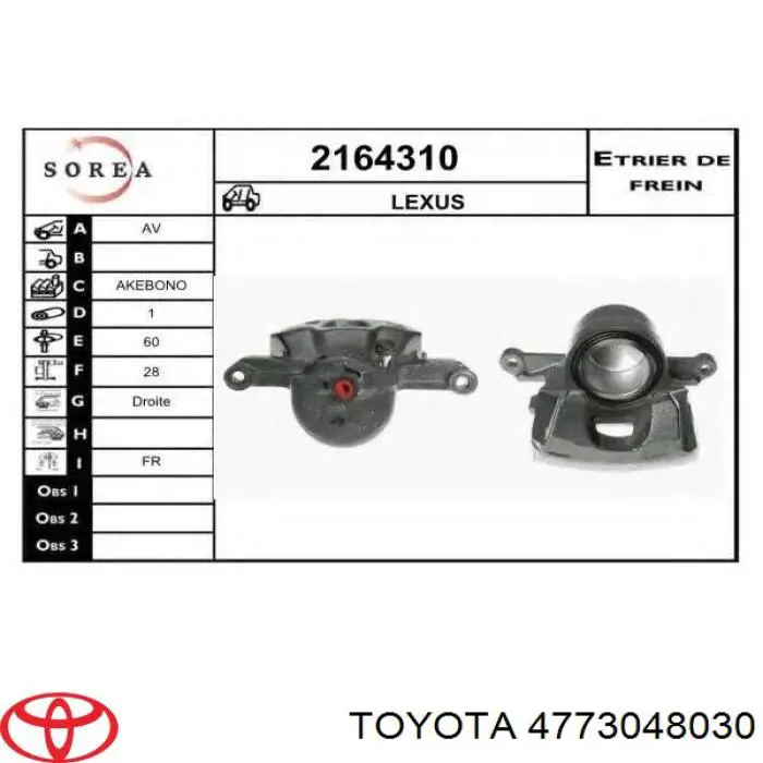 Купить 4773048030 Toyota Суппорт тормозной передний правый