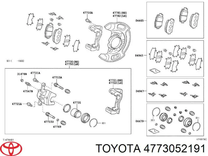 4773052191 Toyota суппорт тормозной передний правый