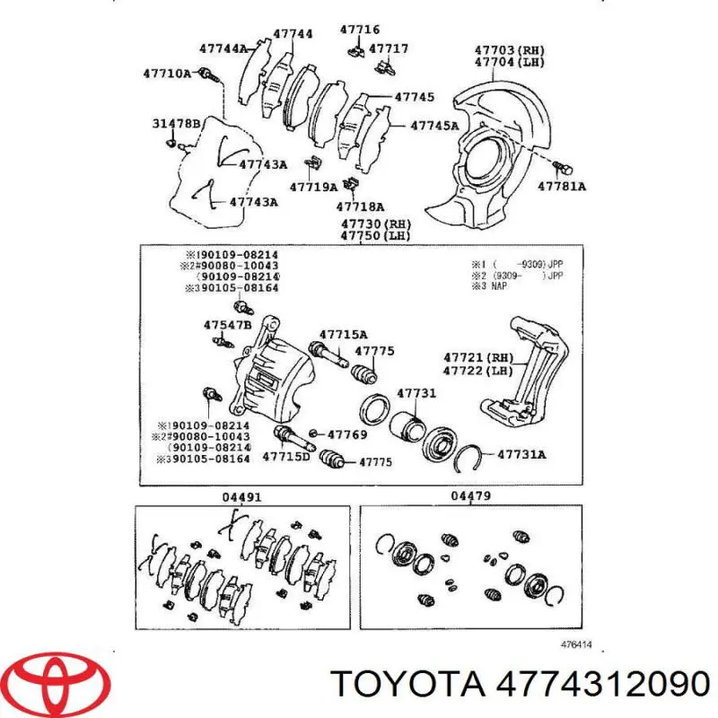 Ремкомплект тормозных колодок 4774312090 Toyota