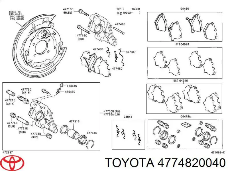 4774820040 Toyota направляющая суппорта переднего