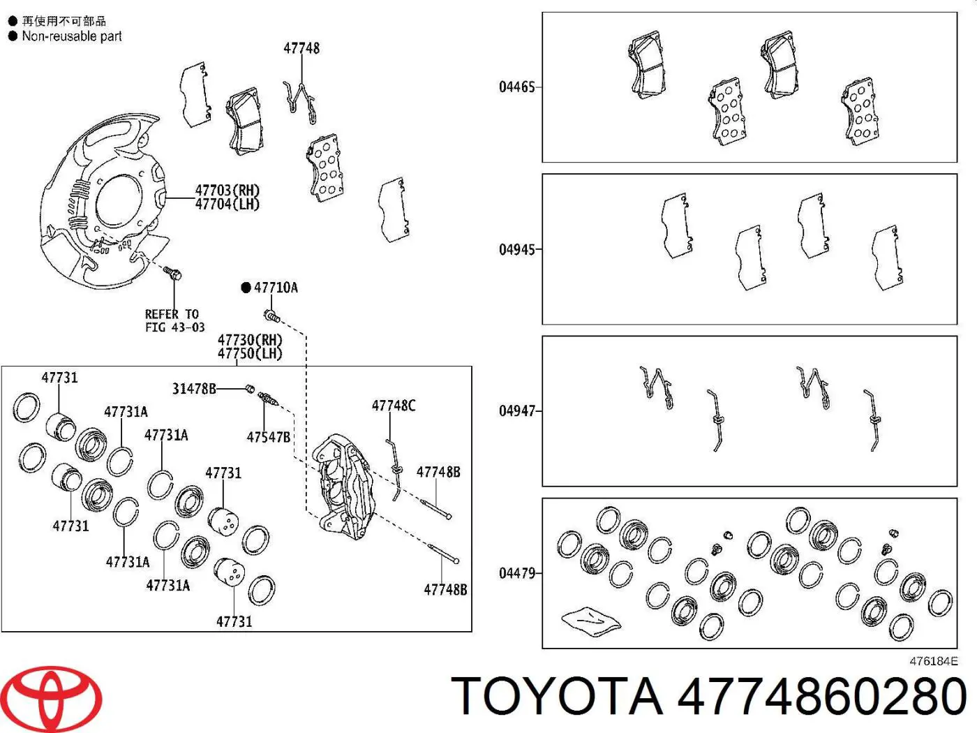 Пластина противоскрипная крепления тормозной колодки передней Toyota 4774860280