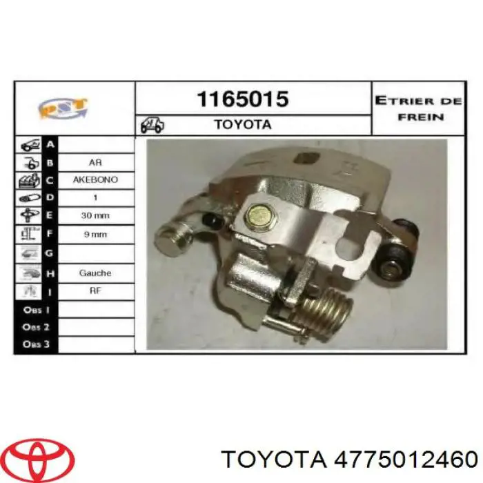 Суппорт задний левый 4775012460 Toyota