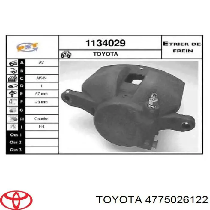 Супорт тормзной Toyota 4775025080 цена, от 1909.27 UAH
