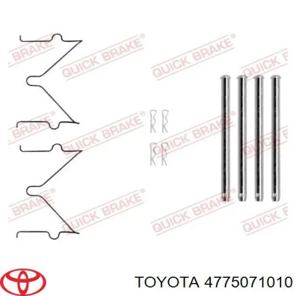 Супорт тормзной Toyota 4775071010 цена, от 178.05 USD
