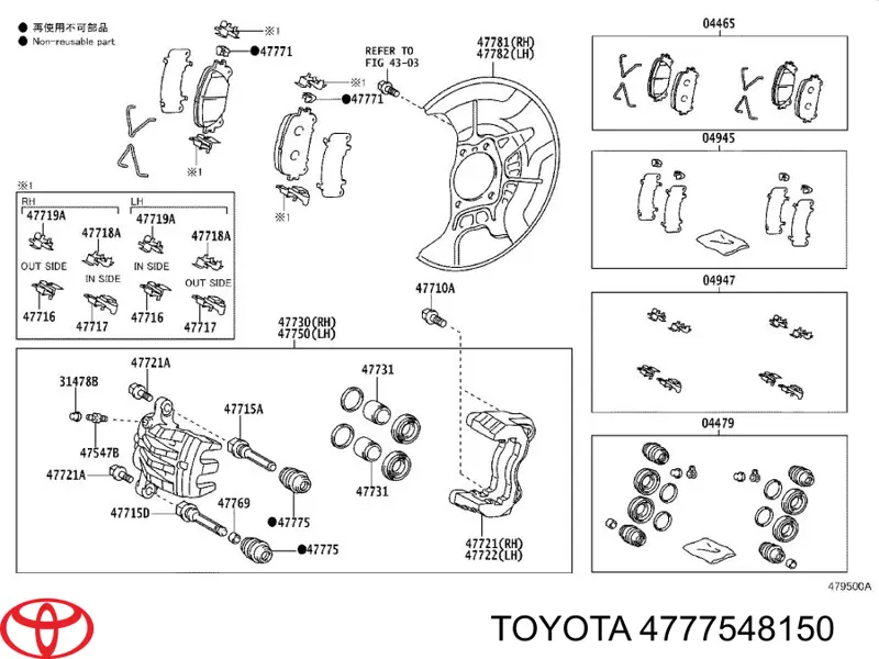 Bota de proteção de suporte guia do freio dianteiro para Toyota RAV4 (A4)