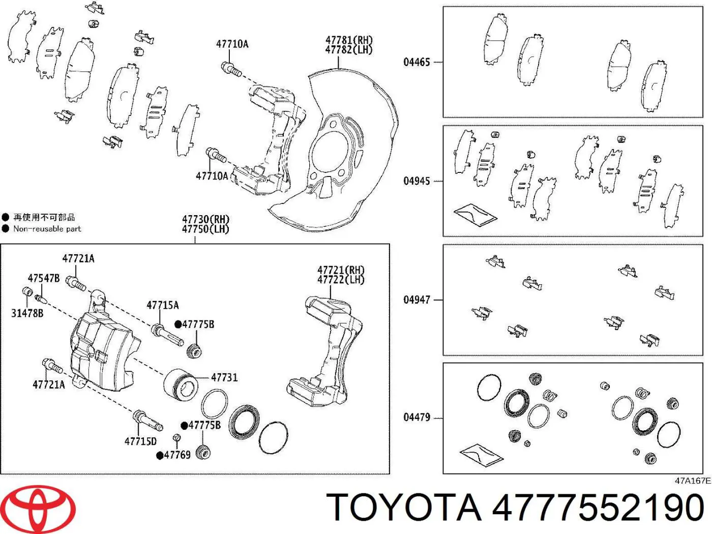 Bota de proteção de suporte guia do freio dianteiro para Toyota Prius (ZVW30)