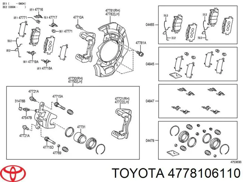 Proteção do freio de disco dianteiro direito para Toyota Camry (V40)