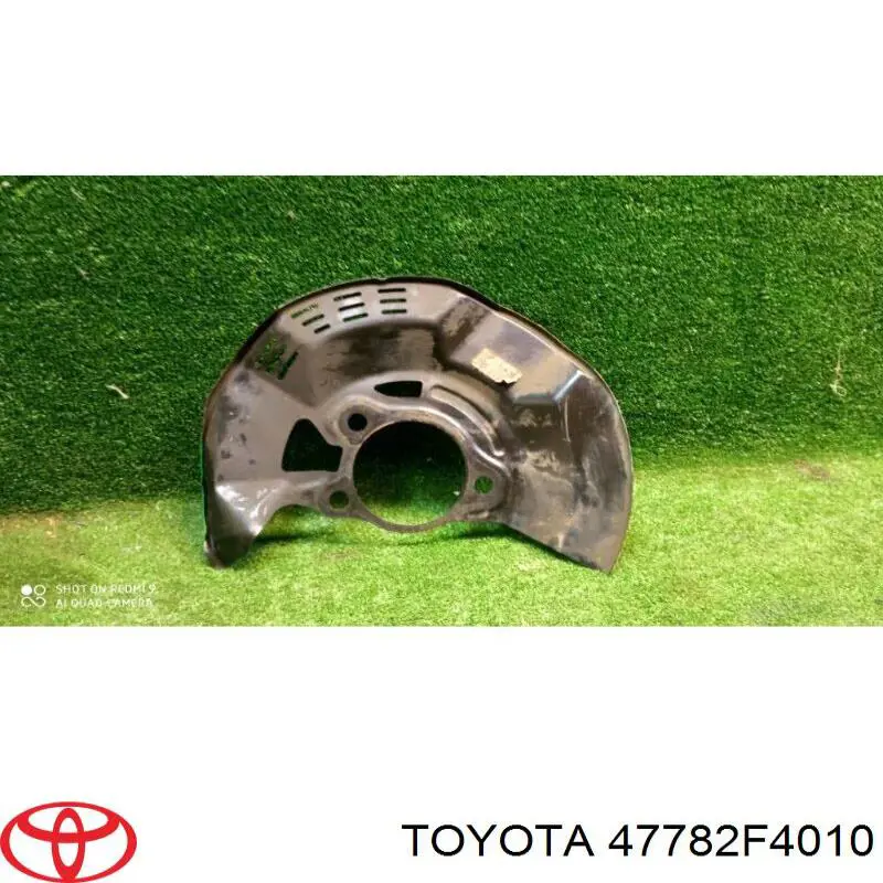 Щиток тормозного диска переднего левого Toyota 47782F4010 цена, от 15.20 USD