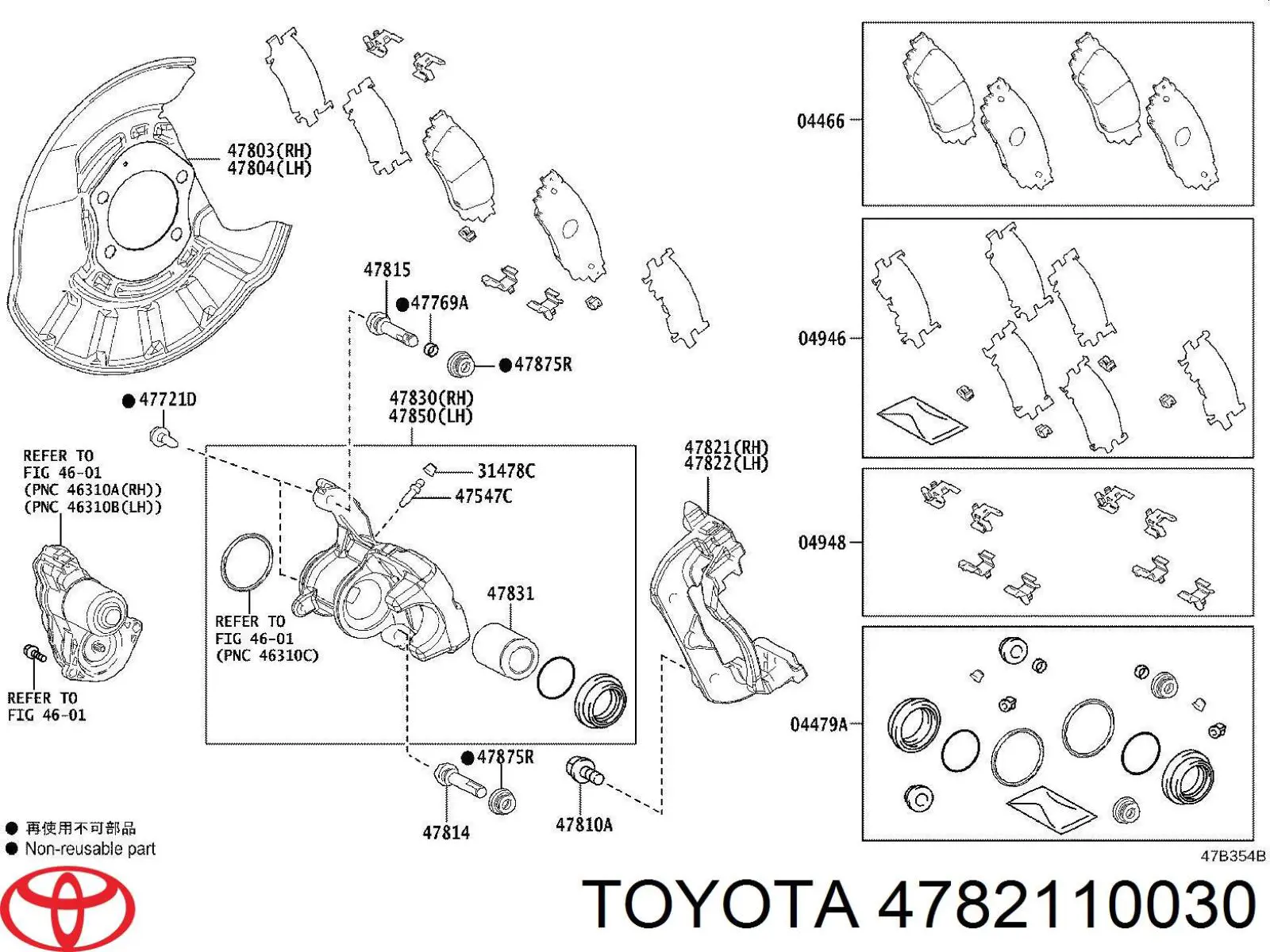 Braçadeira do freio de suporte traseiro para Lexus NX (AYZ1, ZGZ1, AGZ1)