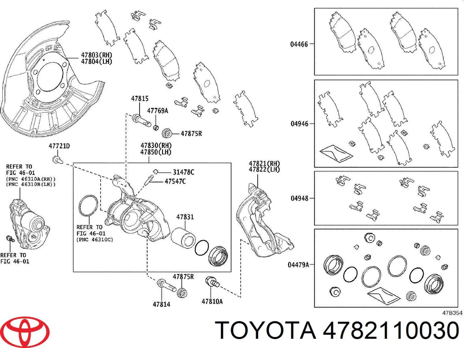 Скоба тормозного суппорта заднего Mitsubishi 4605B726 цена, от 8.86 USD