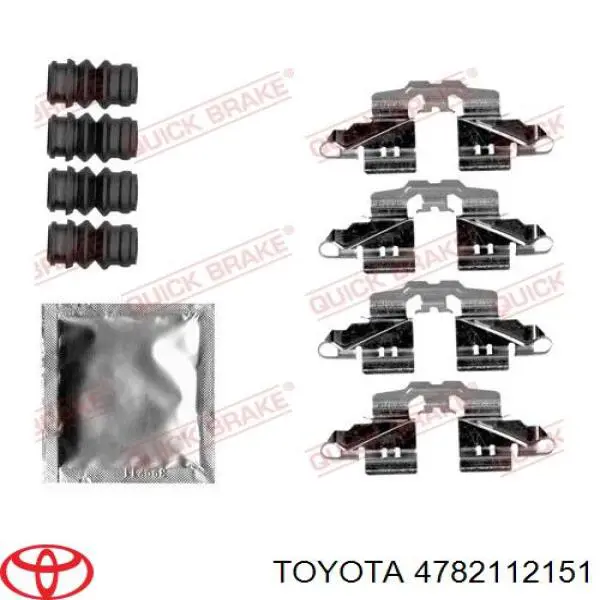 Braçadeira do freio de suporte traseiro para Toyota Corolla (E15)
