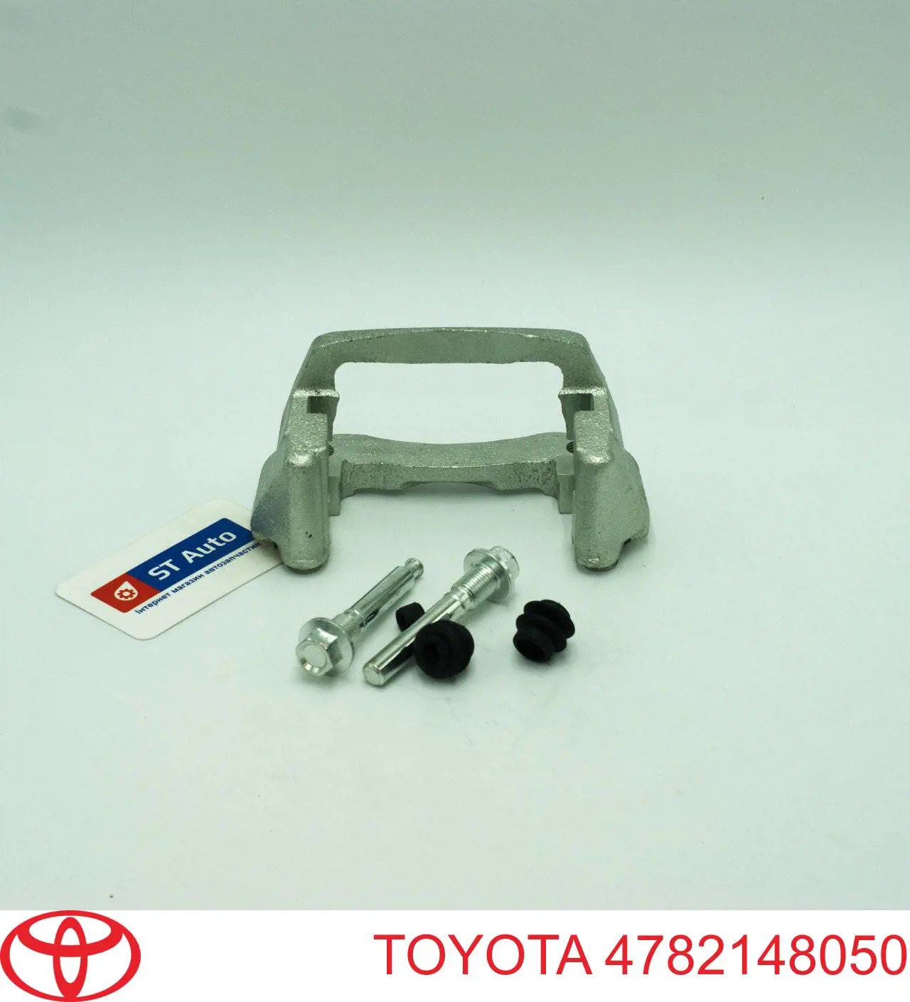 4782148050 Toyota скоба тормозного суппорта заднего