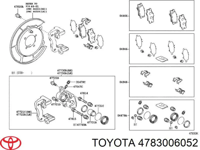 4783006052 Toyota суппорт тормозной задний правый