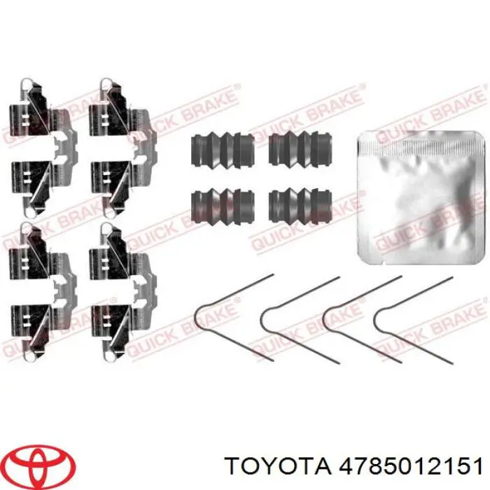 Купить 4785012151 Toyota Суппорт задний левый