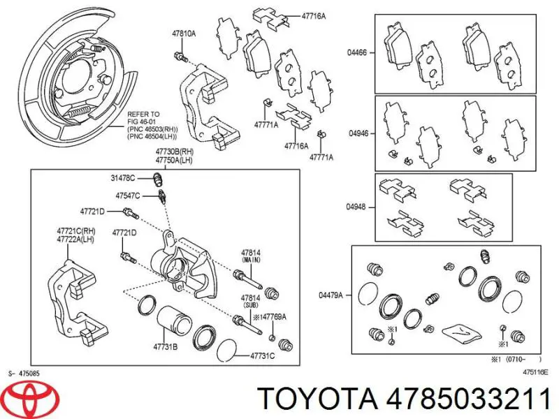 4785033211 Toyota суппорт тормозной задний левый