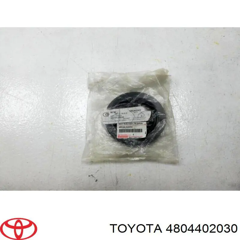 Проставка (резиновое кольцо) пружины передней верхняя на Toyota Corolla E12U