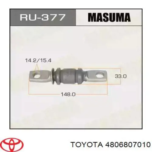 Рычаг передней подвески нижний правый 4806807010 Toyota