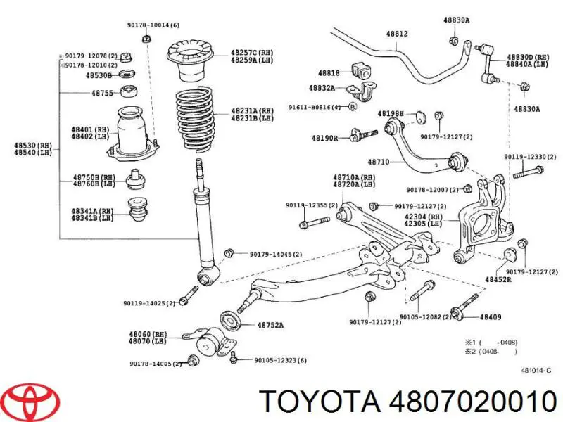 Сайлентблок заднего продольного нижнего рычага Toyota 4807020010