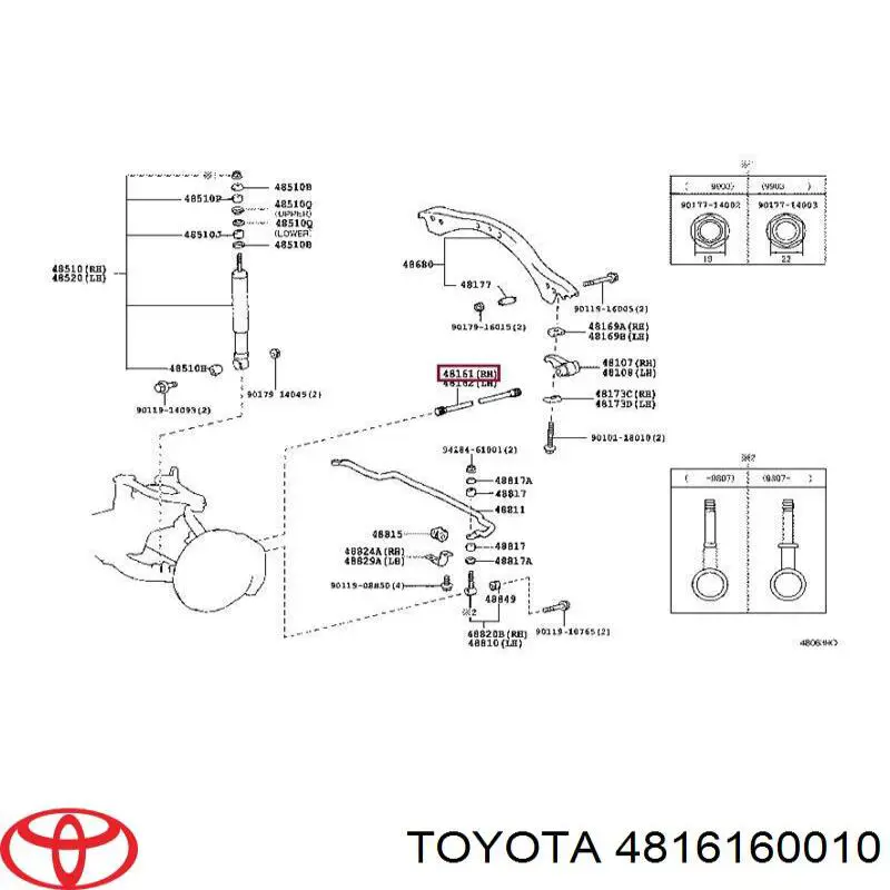 4816160010 Toyota торсион передний правый