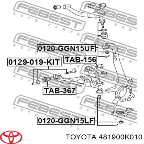 Болт переднего рычага, нижнего Q-fix Q3760223 цена, от 9.38 USD