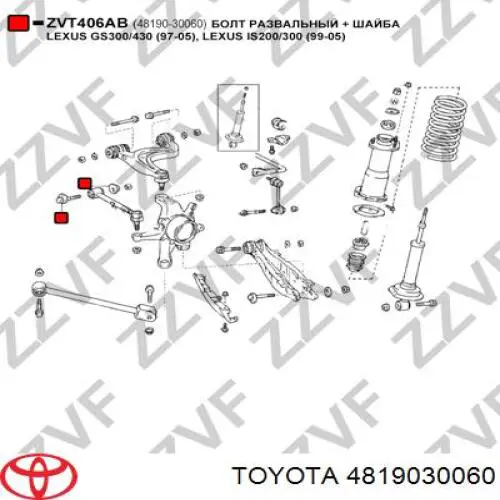 Perno, Palanca De caída Trasera, Interior 4819030060 Toyota