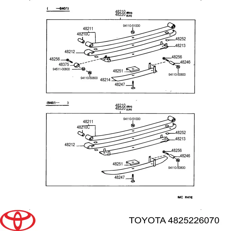Подушка рессоры межлистовая на Toyota Liteace CM30G, KM30G