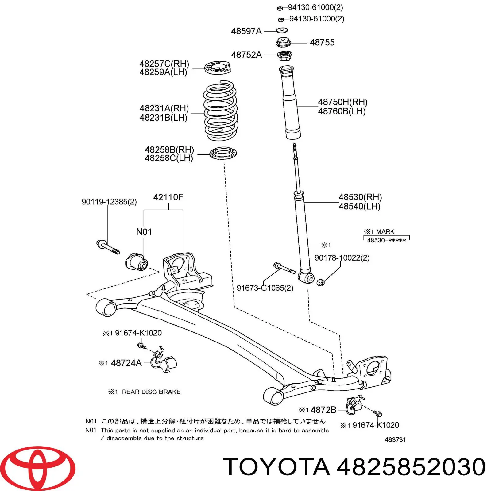 Espaçador (anel de borracha) da mola traseira inferior para Toyota Auris (E15)