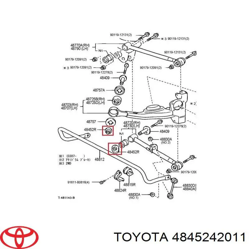 Болт заднего продольно рычаг, развальный Toyota 4845242011