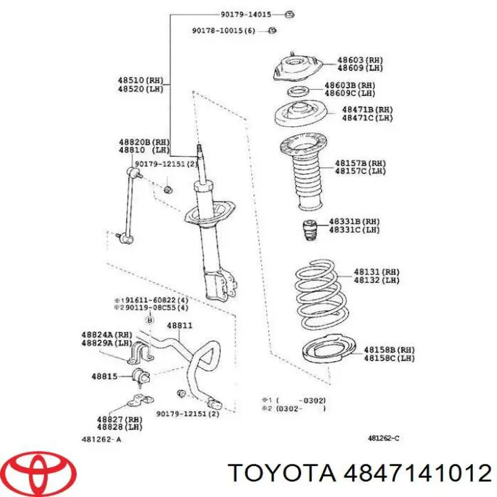 Купить 4847141012 Toyota Проставка передней пружины