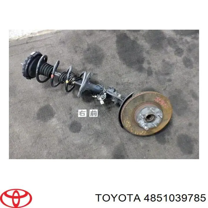 4851069135 Toyota амортизатор передний правый