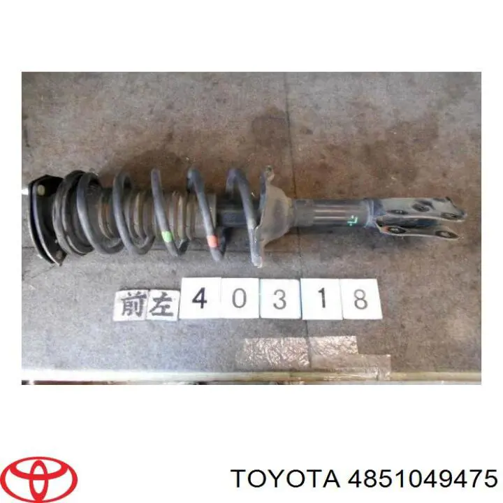  4851049475 Toyota