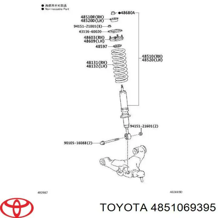 Амортизатор передний 4851069395 Toyota