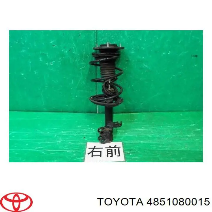 Амортизатор подвески передний левый Toyota 4851080090 цена, от 107.34 USD