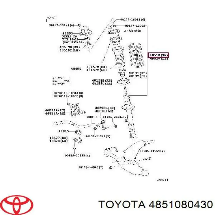 4851080430 Toyota Амортизатор передней подвески правый